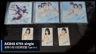 Album Unboxing] AKB48 67th single 名残り桜 初回限定盤 Type A~C