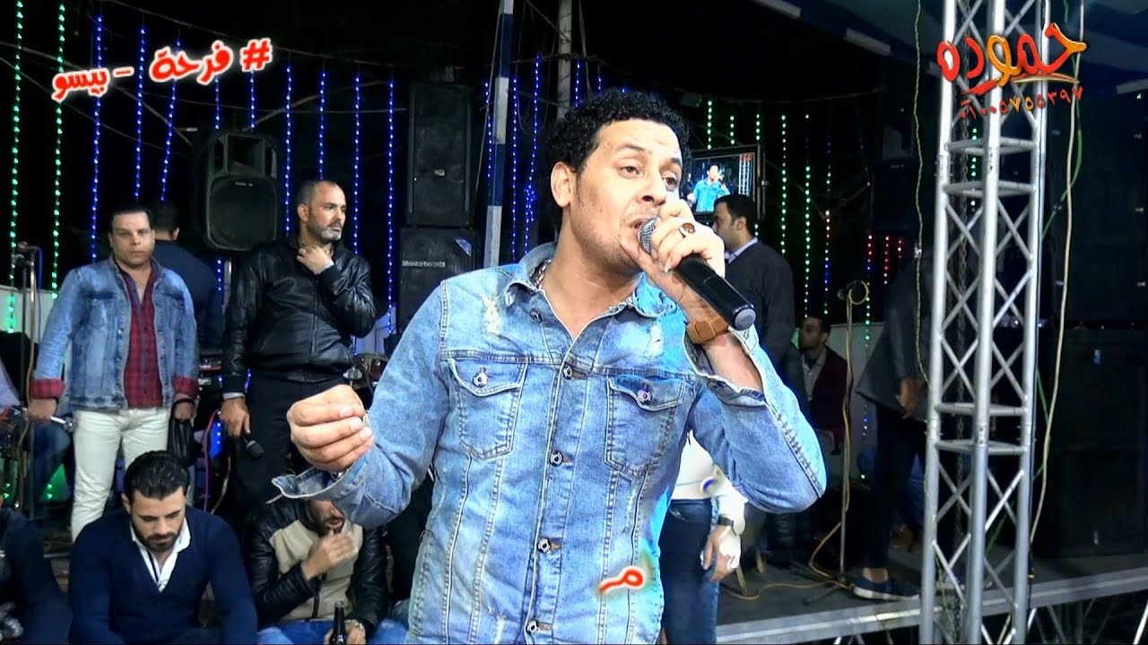 تامر النزهى و مصطفى محمود - فرحه بيسو - قريه حمام بنبرو