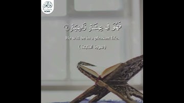 #سورة_القارعة|الشيخ_القارئ_عبدالرحمن#تلاوة_خاشعة#هادئة#مريحة#للقلب#سكينة#اليمن#السعودية#