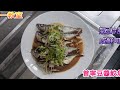 星期一教室(普寧豆醬鮫魚仔)