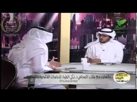 حقوق المؤظف عند فسخ العقد