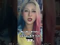 EBiDANオタクの爆弾‼️‼️‼️