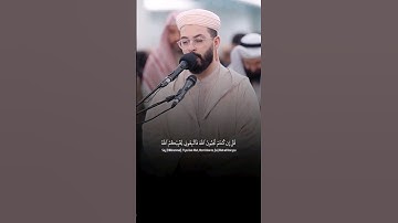تلاوة طيبة عطرة لآيات من #سورة_آل_عمران من صلاة القيام ١٤٤٥ه بصوت القارئ الشيخ #هشام_الهراز