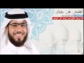 ماحكم قول "اللهم لا اسالك رد القضاء ولكن اسالك اللطف فيه" / وسيم يوسف