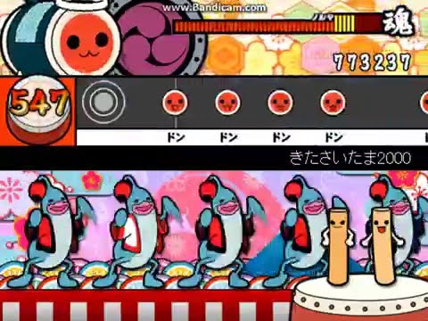 太鼓さん次郎 きたさいたま2000 フルコンボ