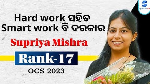 Rank-17 | Supriya Mishra | First Attempt | Our Mains Test Series Student 