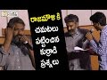 SS Rajamouli Troubled by Students Shocking Questions