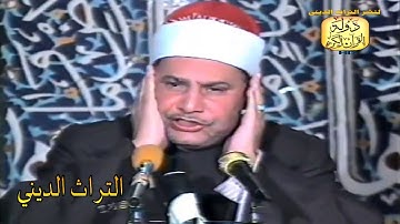 الشيخ محمود صديق المنشاوى فيديو نادر وحصريا من سورة الشورى عام 1991 نوادر دوله القران الكريم