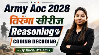 Army AOC Reasoning 2026 | Coding Decoding | Complete Classes