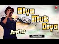 DIYA MUK DIYA | GOLDEN COLLECTION OF ZUBEEN GARG | ASSAMESE LYRICAL VIDEO SONG | BOROKHUN