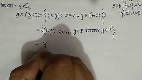 Higher Mathematics:Chapter 1.1 & 1.2