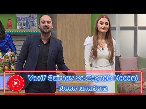 Vasif Əzimov və Zeynəb Həsəni - Necə unudum | 2018