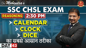 Calendar | Clock | Dice | Reasoning | By Atul Mahendras | SSC CHSL | 2:30 pm