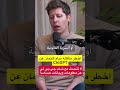 خطر شات جي بي تي شات جي بي تي Ai Chatgpt Fyb 