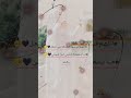 رحمنيارحمن ساعدني يارحمن أشرح صدري قرآن قران_كريم_ارح_سمعك_وقلبك mp3