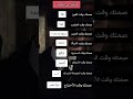 كلام عن الصمت في علم النفس علم النفس توماس شيلبي 
