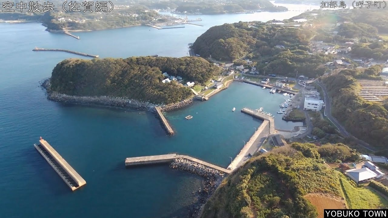 佐賀ドローン（唐津市37呼子町　加部島の街並み）
