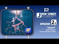 J-POP STREET | SS.2 EP.2.1 | "tayori" ยูนิตใกล้ชิดแฟน กับการพบกันดั่งพรหมลิขิต