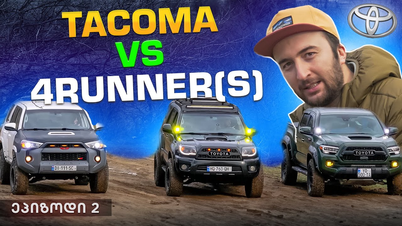 Tacoma VS 4runner(s)