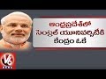 Centre approves Central University for AP with 902 crores