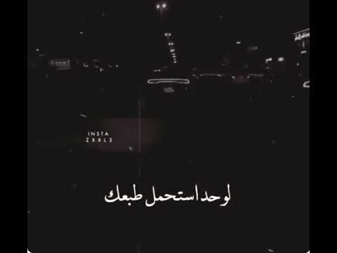 وأبقى قابلني