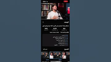 عندما يعيش القرآن في حياة الطفل 
