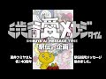 【藤井フミヤ愛駅伝】藤井フミヤさん40周年第一弾コンサートツアーを祝う 『藤井フミヤ愛駅伝』が開催されました💝愛駅伝枠で放映された総集編をご覧ください!なのダ☆彡