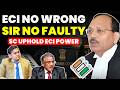 SIR NOT FAULTY........ECI NO WRONG.......SC UPHOLD ECI POWER OF SIR #supremecourtofindia #sir