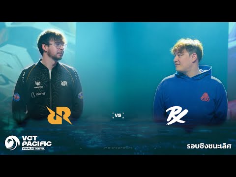[TH] PRX vs RRQ - VCT Pacific - Stage 2 - Grand Finals