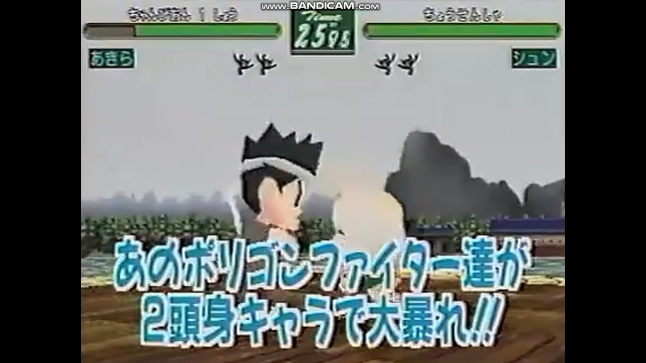 セガサターン】「バーチャファイター キッズ プロモーションビデオ