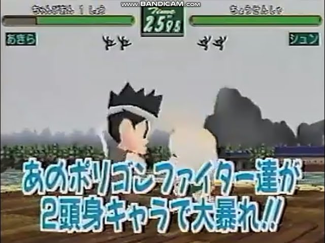 セガサターン】「バーチャファイター キッズ プロモーションビデオ