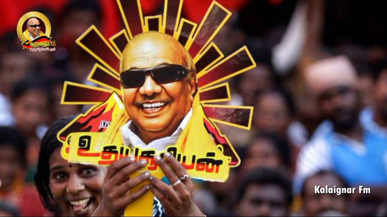 The rising sun is running Artist Song  Oodivarukiraan Udhayasuriyan  DMK SONG  Kalaignar Song