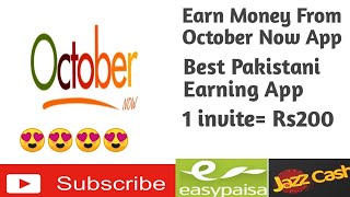 October Now App ||Online Earn Money|| New Earning App|| Make Money Online || Pakistani App 2021 screenshot 4