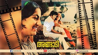PLAYING VINYLS | Kannum Kannum | ANGADI | 1980