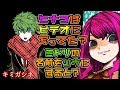 【キミガシネ　最終章】ヒナコはすでに本編に出ていた？ミドリの名前をキミガシネのキャラ名に変えると？