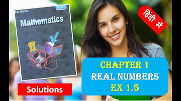 RD SHARMA Solutions Class 10 Maths Chapter 1 Real Numbers Ex 1.5 in Hindi