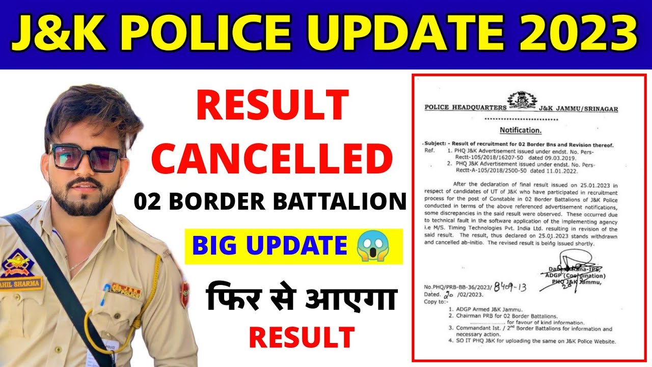 JK Police Constable 2023 : JK Police Border Battalion Result Cancelled 😞
