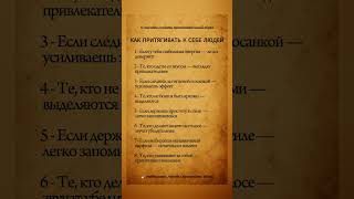 ХВАТИТ ДОКАЗЫВАТЬ — ПРОСТО БУДЬ #shortsviral #аутентичность