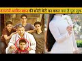 #dangal Me #aamirkhan Ki Chhoti Beti Ka Pura Luk | #aamirkhan | #janvibhtnagar