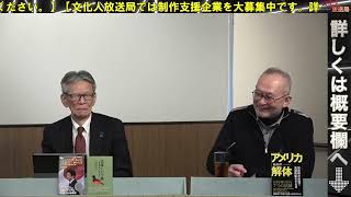 2/9（木）15:45～15:55【怒っていいともメニュー案内】加藤清隆×千葉麗子×島田洋一×李相哲