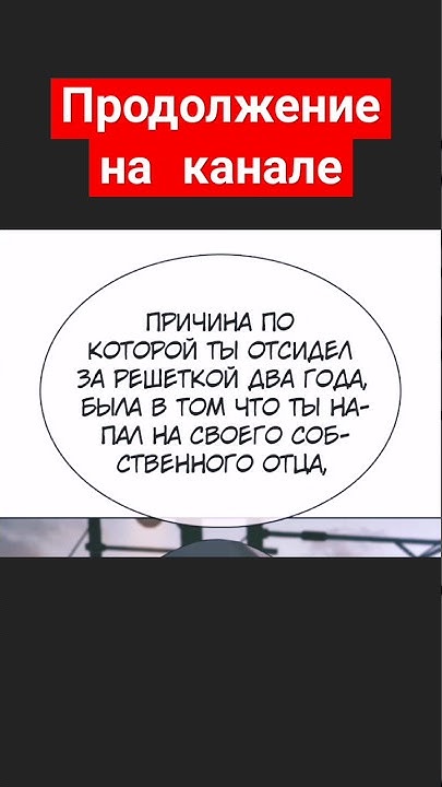 усик убил своего друга