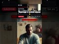 Мечта возвращается