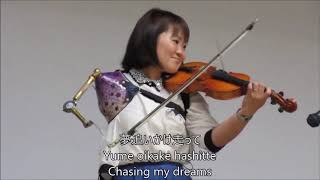 Manami Ito the Miracle Violinist performing \
