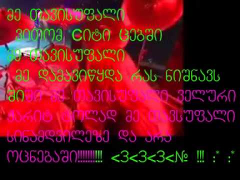 Аря Кипелов მაგარი ვეში Promo Teaser Trailer HD (HBO/BBC)