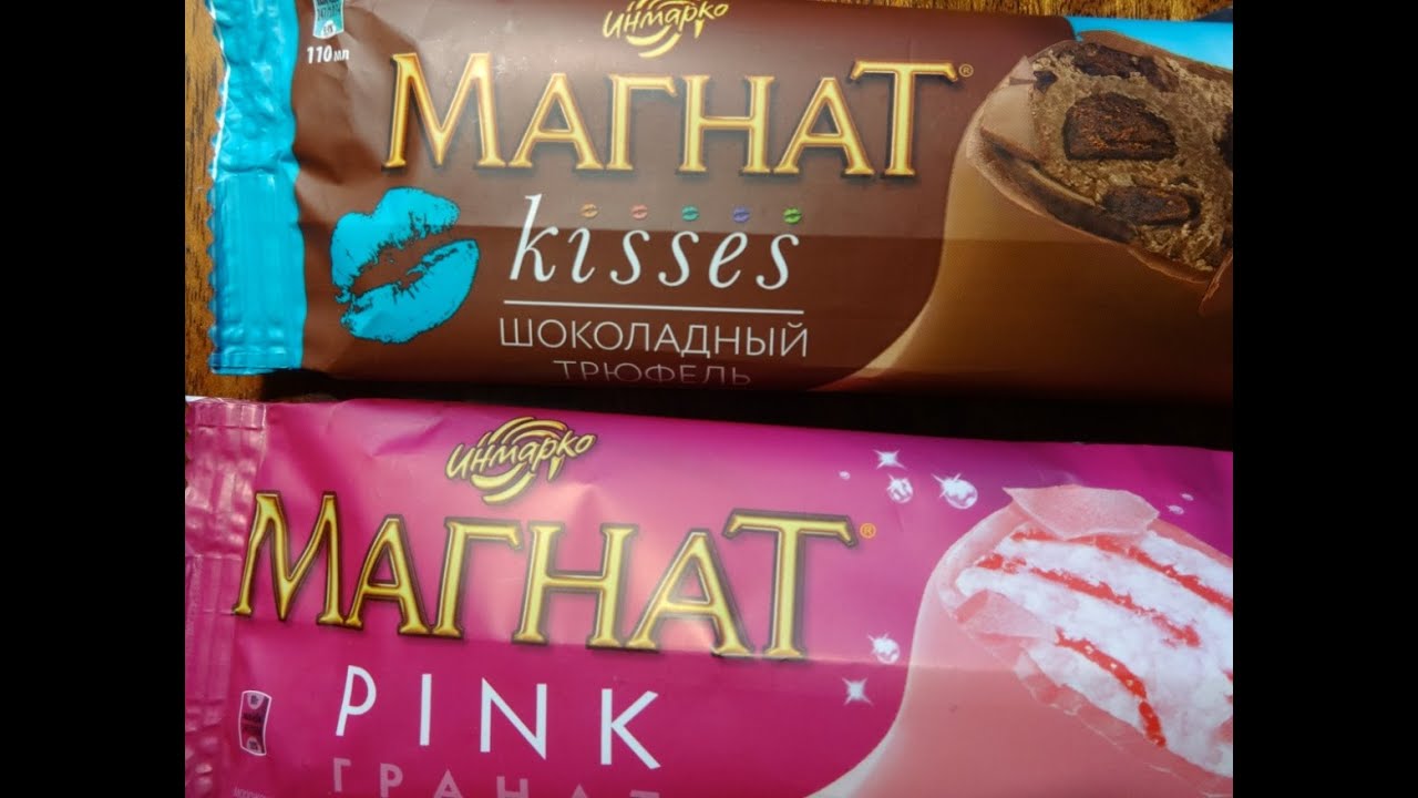 Мороженое МАГНАТ 2 по цене 1 - YouTube
