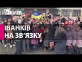 В Іванків волонтери привезли гуманітарну допомогу та зв язок від StarLink В Іванків волонтери привезли гуманітарну допомогу та зв язок від StarLink