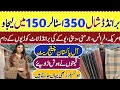 New Winter Shawl Designs for Women 2025 | Imported & Branded Staller Collection | Only 150