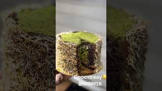 Manabakery shirinliklar dunyochasi??997894444 #manabakery #chocolate #cake #food #dessert