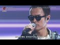 (2018 LIVE) R.Y.U.S.E.I. / 三代目 J Soul Brothers from EXILE TRIBE
