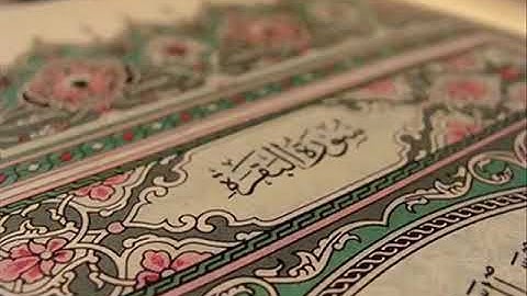سورة البقرة  بجودة عالية وصوت نقي الشيخ عبدالله بصفر
